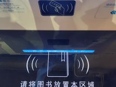 -香洲区图书馆(乐士文化区店)
