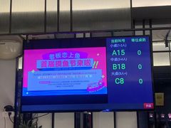 -老板恋上鱼(环山路店)