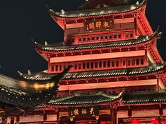 -豫园
