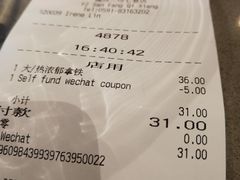 -星巴克(福州三坊七巷店)