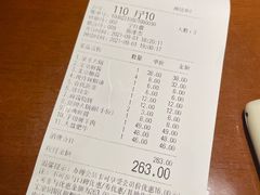 -宝泉铜锅·涮羊肉(解放东路店)