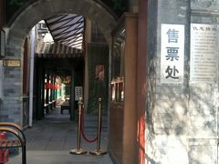 门面-晋阳饭庄(虎坊桥店)