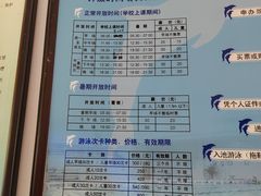 -浙江工业大学（朝晖校区）-游泳馆