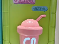 -gleeglee乐溢亦茶(合生汇店)