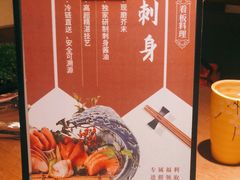 -水之惠鲜鱼料理(王府大街店)
