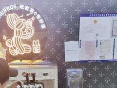 -吉事果(超极合生汇店)