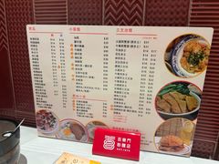 -百乐门粉面店(二龙喉分店)