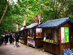 -竹泉村旅游度假区