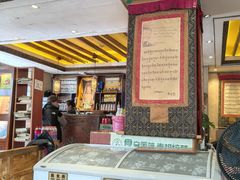 -玛禄藏膳(五分店)