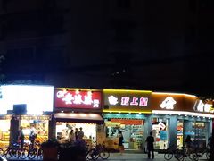-童婆婆酥肉(双楠店)