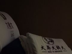 -大桶大足浴(田林路店)