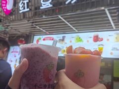 -十二中草莓冰·红豆沙冰屋(十二中店)
