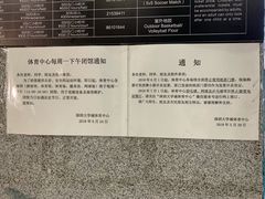 -深圳大学城（南区）体育中心-游泳馆