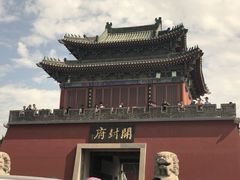 -开封府