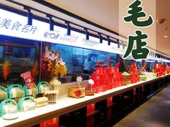 -鸡毛店·川菜(双楠店)