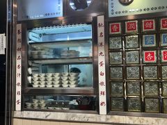 -麦文记面家(佐敦店)