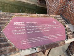 -一寨两国风景区