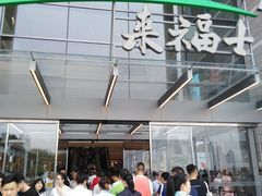 -重庆历史名人馆