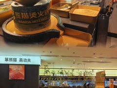 -茂业天地(华强北店)