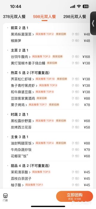 元古雲境(南京万象天地店)图片