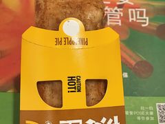 -麦当劳(姜山镇海港城店)