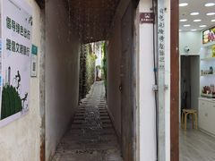 门面-云隐小厨·传统大理美食(复兴路店)