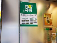 -1点点(康王中路店)