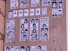 -PIGGYOO人生四格漫画店(朝外店)