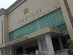 -海皇食府(水都假日酒店店)