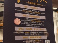 -BREAD WAY面包路·欧式面包(龙湖时代D馆店)