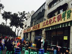 -大龙老火锅·总店(龙头寺店)