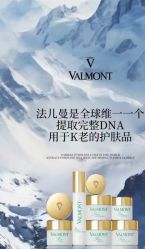 点击看大图 -半岛故事·法儿曼抗衰·indiba中心