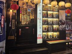-鹏祖料理