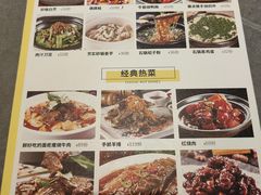 -八张桌子(老店)