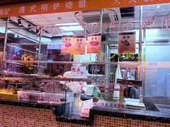 -龙记香港茶餐厅(久光百货店)