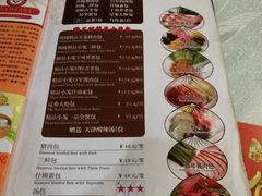 菜单-狗不理(山东路总店)