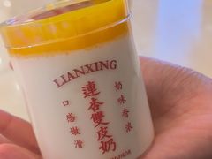 -连杏双皮奶(长沙国金店)