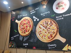 -达美乐比萨(井亭路店)