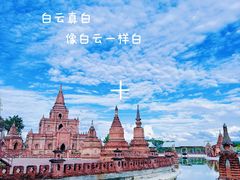 -一寨两国风景区