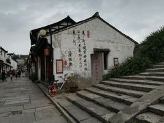 -绍兴书圣故里景区