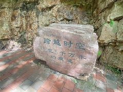 -九龙潭景区