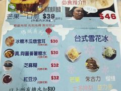-陈根记大牌档