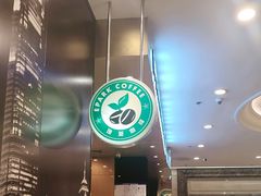 -逸派咖啡 EPARKCOFFEE(广安门店)