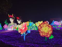 -国际非物质文化遗产博览园
