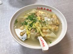 -海平馄饨(逍遥二路店)