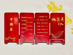 -香港龙凤楼(陆家嘴中心店)