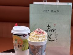 -茶话弄(中贸广场店)