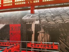 -廖川菜(八佰伴店)