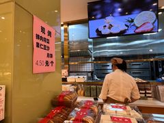 -九芝斋(解放路店)