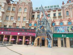 -恐龙人俱乐部